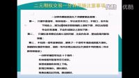 海星二元期權(quán)基本技術(shù)講解—陳云紅