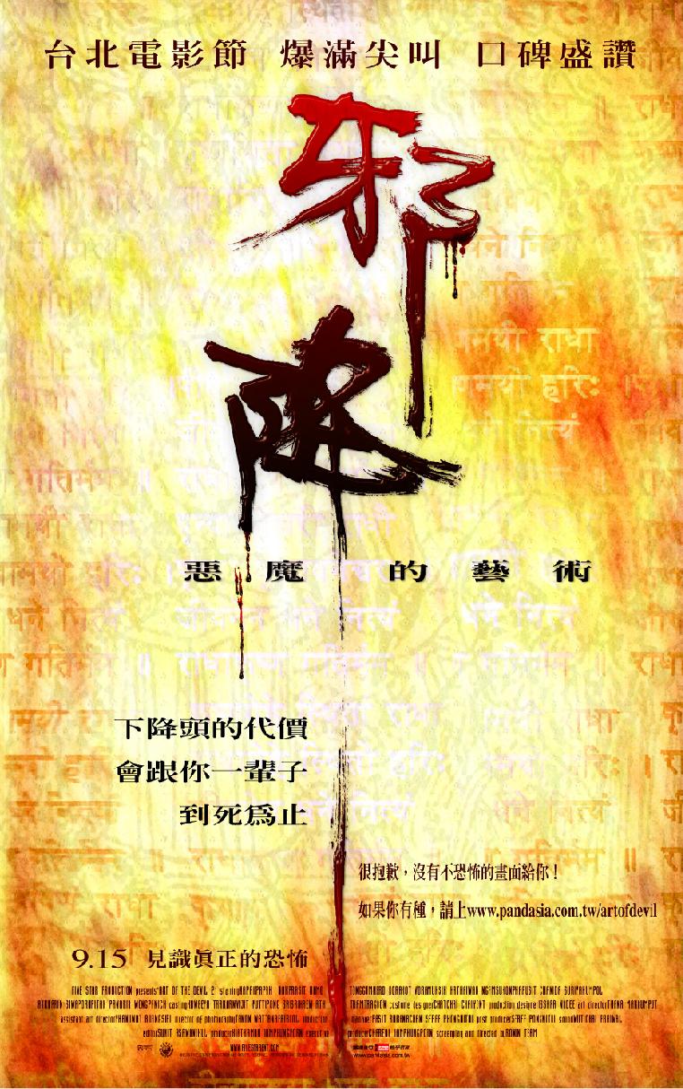 http://m.omega3-ala.com/pics/default/download/242b5e17ee30b0db05925c7e2130000f.jpg