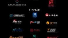 預(yù)告片