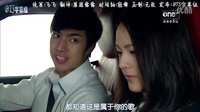 【BTS字幕組】托帆小姐和馬文少爺 預(yù)告一