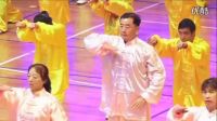 2016全國健身氣功站點聯(lián)賽總決賽 開幕式節(jié)目展演請欣賞《中華氣韻》_標(biāo)清