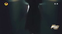 解密 TV版 《解密》孟小云順風(fēng)耳成撩妹新技能 穎兒自帶女神光環(huán)驚艷眾人
