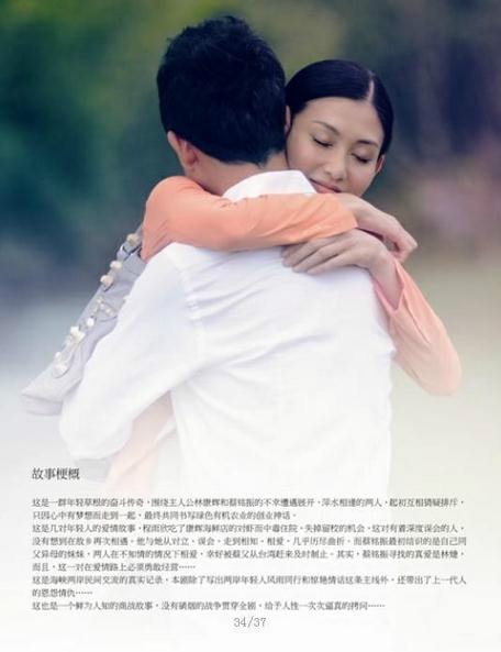 《青春無(wú)極限》海報(bào)