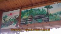美麗鄉(xiāng)村 幸福傘寨1