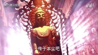 天龍八部中讓人熱血沸騰的武俠片段！（天龍寺修煉六脈神劍）
