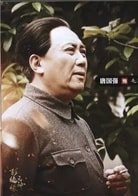 唐國(guó)強(qiáng)；羅鋼（青年時(shí)期）