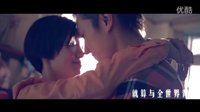 青春小時代--顧里和崇光的跨銀幕愛戀！【時間煮雨】冬季暖心MV