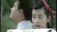 【少年張三豐】張君寶vs秦思容MV——孤獨(dú)不苦