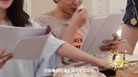 新婚公寓 《姐在片場》：小燕子爾康現(xiàn)場秀恩愛 親身教你漲姿勢