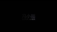 馮小剛余文樂主演?《手機芯戰》預告片