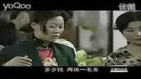 范偉彪哥 一點也不彪。搞笑片段 馬大帥_標清