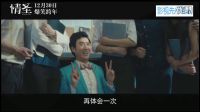 《情圣》搞事預(yù)告 肖央小沈陽(yáng)放飛自我