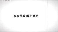 音為愛 60秒預告片高清 最終版！！！第一波