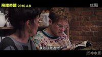 【蛋神電影】 麻辣金剛狼！《飛鷹埃特》中文電影預告 金剛狼首演麻辣教頭 《王牌特工 特工學院》塔倫·埃格頓 霸氣逆襲