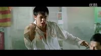 導(dǎo)火線 甄子丹怒k阿虎