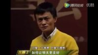 2016馬云霸氣演講 數(shù)風(fēng)流人物還看今朝   李宏彥 雷軍 馬一鳴 馬化騰