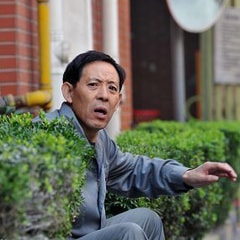 畢遠晉?