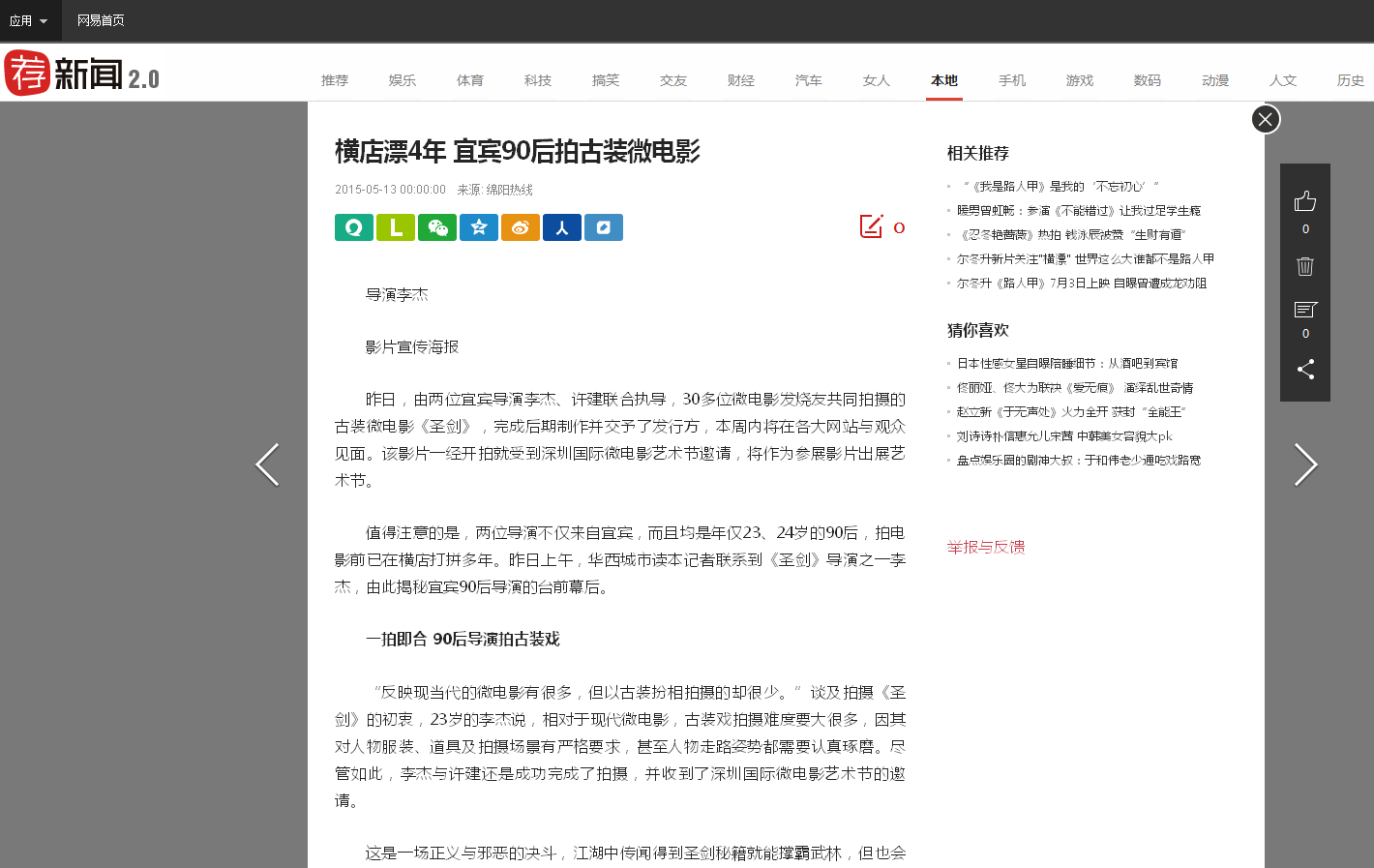 http://m.omega3-ala.com/pics/default/download/2e9e390e5b66c09890c75bc9b553751f.jpg
