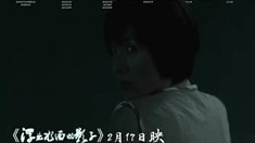 預(yù)告片3