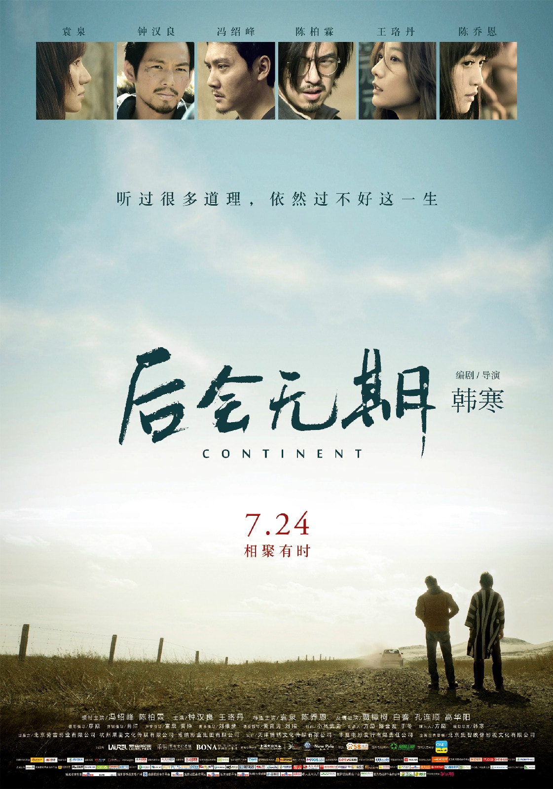 http://m.omega3-ala.com/pics/default/download/2ead837fba70c629c52597d5ff52c3ee.jpg