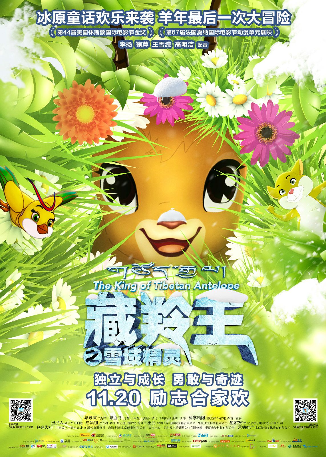 http://m.omega3-ala.com/pics/default/download/2ef48457945ada093287b3cc317bfe68.jpg
