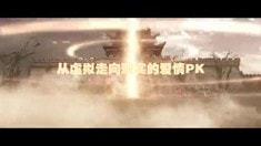 劇場(chǎng)版預(yù)告片