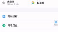 大王卡申請(qǐng)教程，大小王卡免費(fèi)申請(qǐng)方法