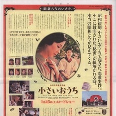 http://m.omega3-ala.com/pics/default/download/2f8d143c8b6a91530cc45b19cf18059e.jpg