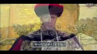 《山河戀.美人無淚》主題曲 袁姍姍