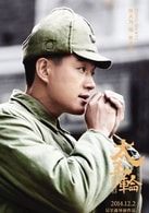 佟大為