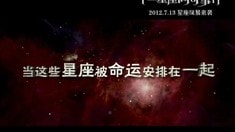 先行版預(yù)告片2