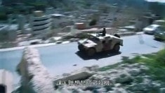 制作特輯之勇闖中東