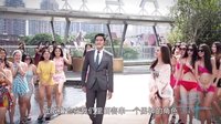 《翻身姐妹》制作特輯《導(dǎo)演有話(huà)說(shuō)》