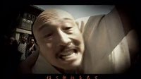 《王爺到》片頭曲