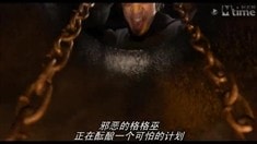 中文版先行預告片
