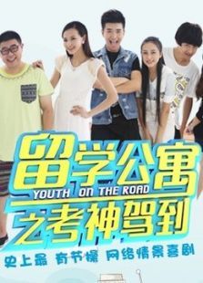 留學(xué)公寓2