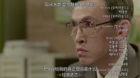 《任意依戀》19集預(yù)告片