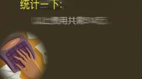雷軍 俞洪敏 21世紀人生必讀視頻  選對行業賺大錢