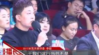 2017冰雪天使評(píng)選活動(dòng)決賽完美收官