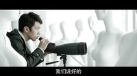 《在一起》首款預(yù)告片 柯震東Angelababy陳妍希深陷感情漩渦