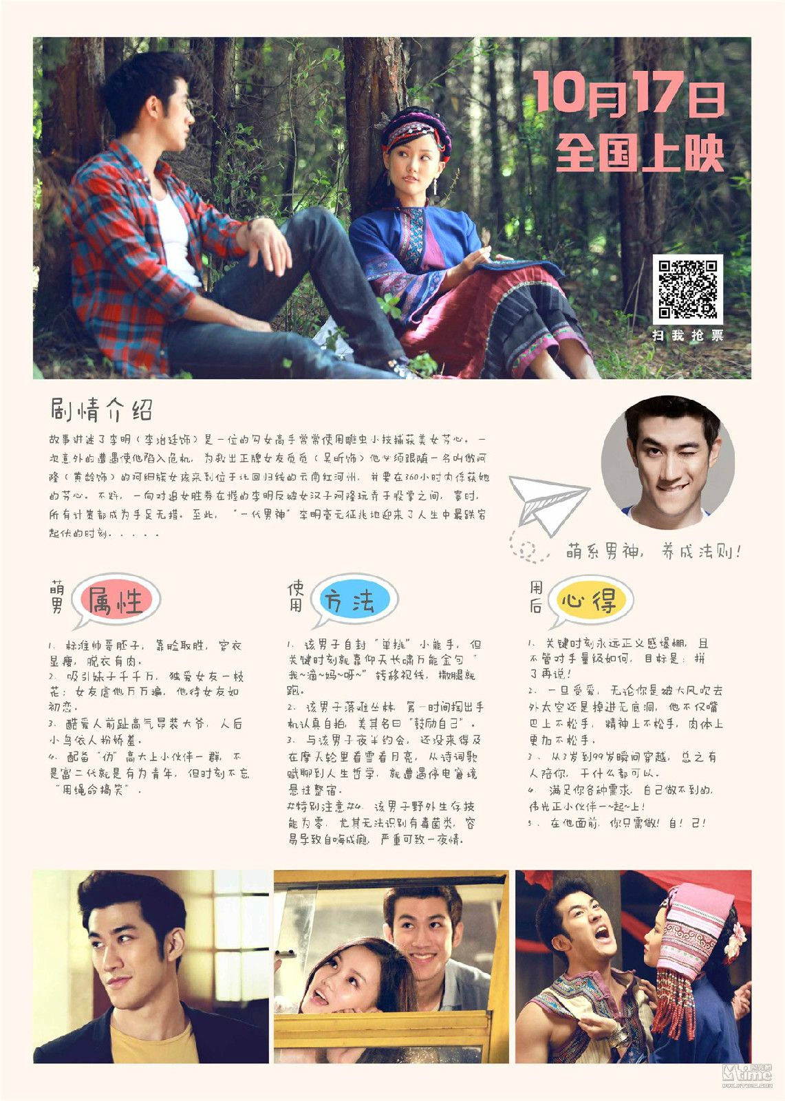 http://m.omega3-ala.com/pics/default/download/325da90a80e328efc73cbc4513a5dc4c.jpg