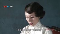 獨家紀錄片-《大上海:大上海的過客》 《大上海》紀錄片 主創(chuàng)們的19歲回憶