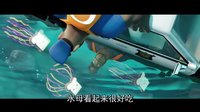 《天降美食2》首款中文預告片 剩飯逆襲復仇