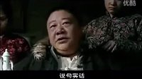 狼毒花精彩kb鏡頭，看胖子高水平演技