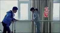 電視劇【老爸的愛情】大結局預告搶先看