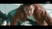 【預(yù)告片世界】痞子英雄2：黎明升起 劇場版預(yù)告片