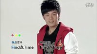 愛情公寓2 曾小賢的請假高招  搞笑的?；丶铱纯? data-large=