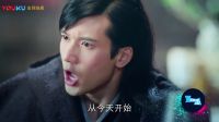 《姐不能忍》：劉愷威“床戰(zhàn)”關(guān)智斌 楊蓉竟吃老鷹蛋