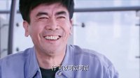 《幸福歸來(lái)》丁池收買魚有腳預(yù)謀陷害幼薇