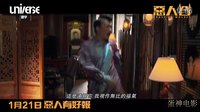 【蛋神電影】 比惡棍天使更惡棍！粵語《惡人谷》 《惡人報喜》  官方電影MV預告  鄭中基當年紅歌《晴天陰天雨天》